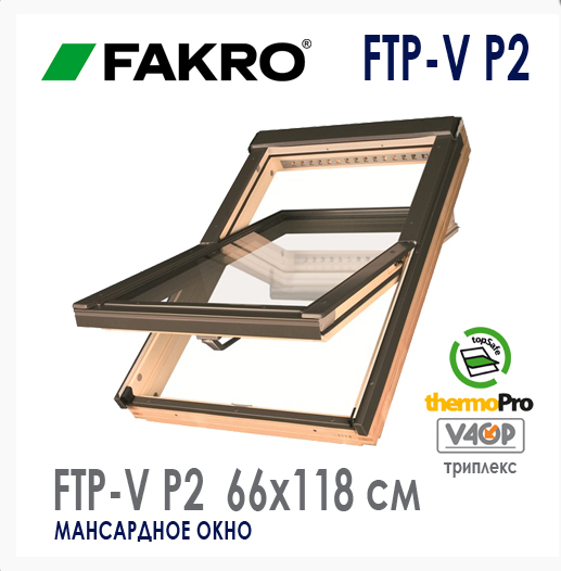 FAKRO FTP-V P2 66x118 см