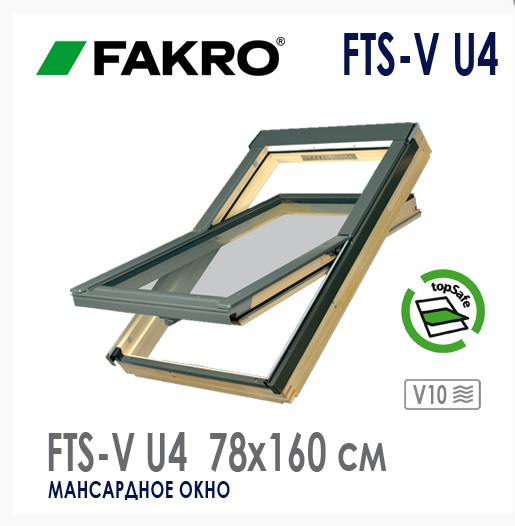 FTS-V U4 78x160